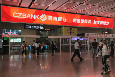 濟南西站到達層出站檢票口上方親客式斜面燈箱廣告 濟南西站到達層出站檢票口上方親客式斜面燈箱廣告