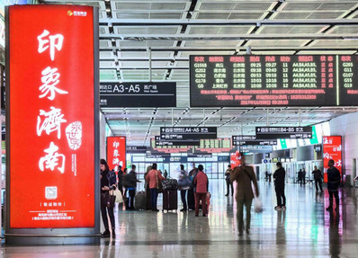 濟南西站到達層出站通廊雙面落地?zé)粝鋸V告 濟南西站到達層出站通廊雙面落地?zé)粝鋸V告