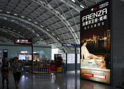 成都機(jī)場(chǎng)二層出發(fā)廳落地?zé)粝鋸V告 成都機(jī)場(chǎng)二層出發(fā)廳落地?zé)粝鋸V告