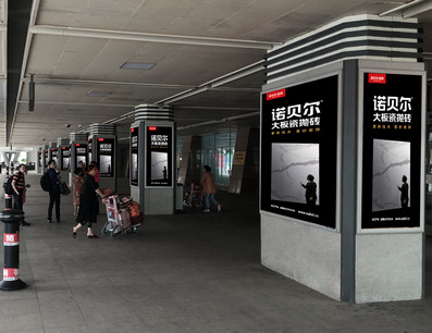 太原機場T1航站樓到達層外候車廳四面包柱燈箱廣告 太原機場T1航站樓到達層外候車廳四面包柱燈箱廣告