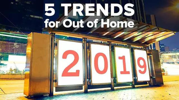 數據解讀戶外媒體現狀與發展趨勢