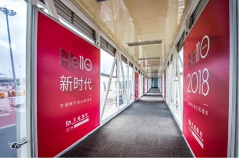 ?？诿捞m機場廊橋區能投放廣告嗎?