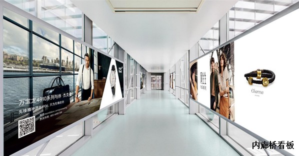 機場內廊橋看板廣告案例圖