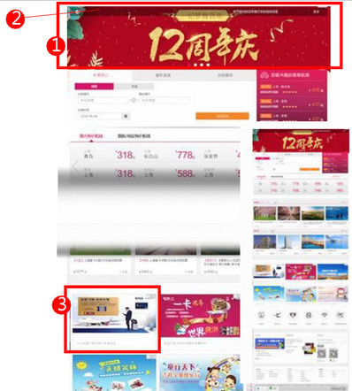 吉祥航空官網首頁新媒體