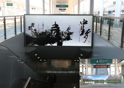 常州站站臺&出站楣頭燈箱廣告 常州站站臺&出站楣頭燈箱廣告