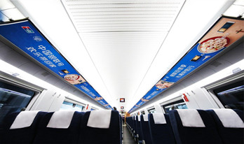 哪些行業投放適合高鐵列車廣告?