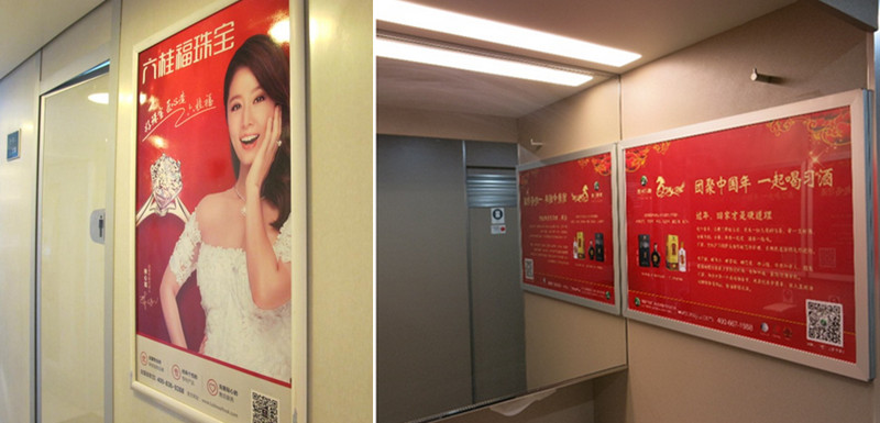 高鐵車廂海報廣告2 高鐵車廂海報廣告2