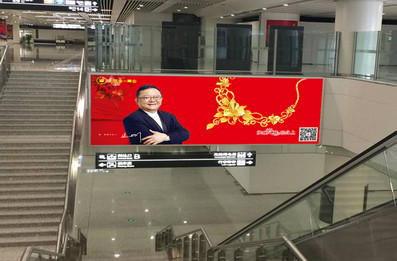 福田站負一轉負二層主梯眉燈箱廣告