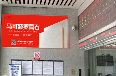 深圳坪山站售票廳燈箱廣告 深圳坪山站售票廳燈箱廣告