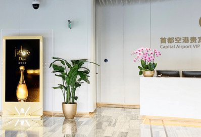 貴賓區電子刷屏廣告 貴賓區電子刷屏廣告