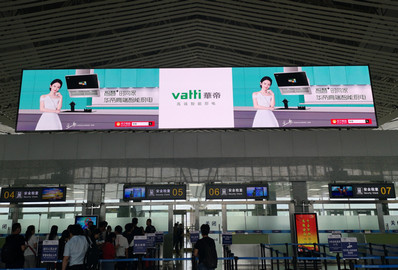 張家界機(jī)場(chǎng)出發(fā)大廳安檢上方LED屏廣告 張家界機(jī)場(chǎng)出發(fā)大廳安檢上方LED屏廣告