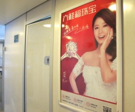 高鐵車(chē)廂海報(bào)廣告-高鐵車(chē)廂海報(bào)廣告投放價(jià)格-高鐵列車(chē)框架廣告