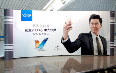 北京首都機場T2國內到達通廊入口前看板廣告案例圖