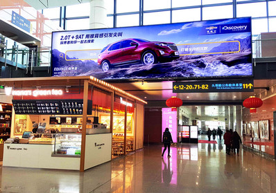 沈陽機場國內候機貴賓休息室入口上方燈箱廣告 沈陽機場國內候機貴賓休息室入口上方燈箱廣告