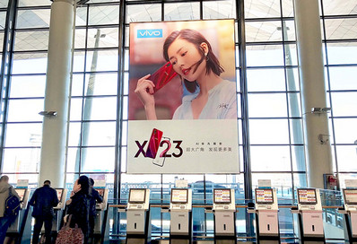 沈陽機場出發大門兩側玻璃幕墻看板廣告