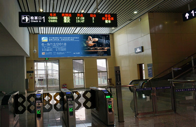 三水北站候車室墻體燈箱廣告 三水北站候車室墻體燈箱廣告