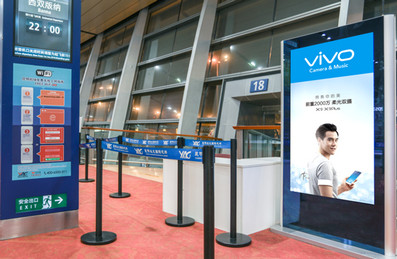 昆明機場出發區電子刷屏廣告案例圖