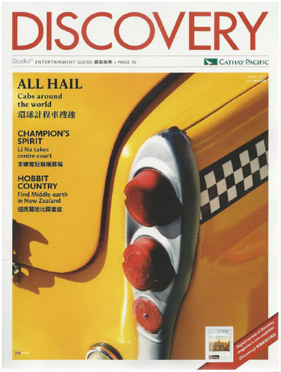 國泰航空《Discovery》雜志廣告 國泰航空《Discovery》雜志廣告