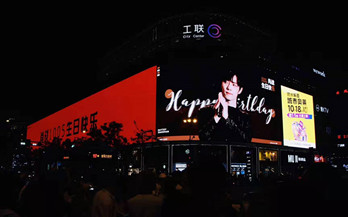 投放杭州工聯LED巨幕廣告找哪家廣告公司?