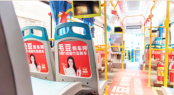 投放深圳公交車內椅背貼廣告有哪些優勢？