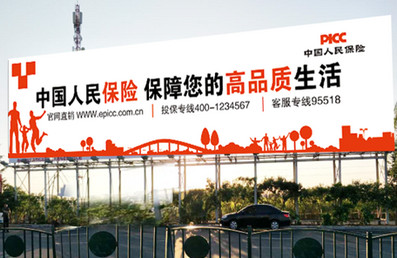 哈爾濱機場停車場路牌廣告 哈爾濱機場停車場路牌廣告