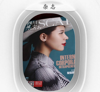 機載雜志廣告有什么優勢？