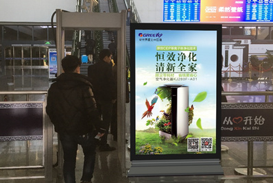中山北站安檢口滾動燈箱廣告案例圖 中山北站安檢口滾動燈箱廣告案例圖