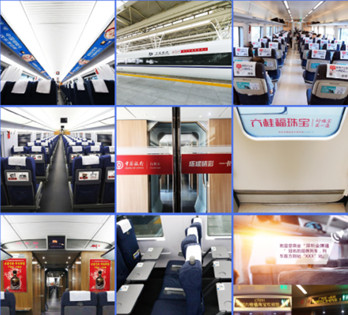 投放高鐵列車冠名廣告有什么優勢?