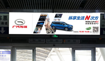 投放廣州高鐵站檢票口LED屏廣告有什么優勢?