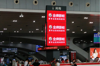 廣州高鐵站魔方柱動態屏廣告有什么優勢?