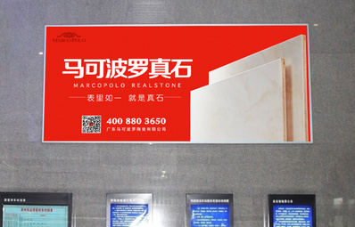 饒平高鐵站售票廳燈箱廣告 饒平高鐵站售票廳燈箱廣告