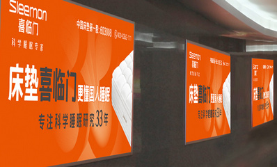 饒平高鐵站進出站通道燈箱廣告 饒平高鐵站進出站通道燈箱廣告