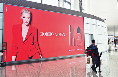 寧波機場出發通廊聯檢前燈箱廣告案例圖 寧波機場出發通廊聯檢前燈箱廣告案例圖