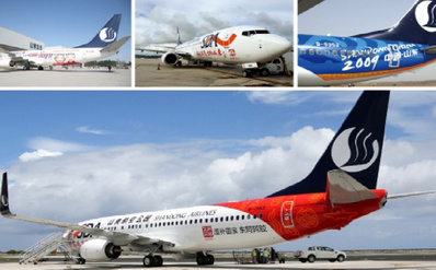 山東航空機身商業冠名廣告 山東航空機身商業冠名廣告