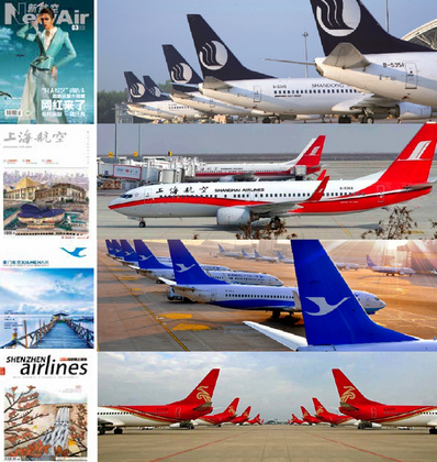 山東航空雜志聯盟廣告 山東航空雜志聯盟廣告