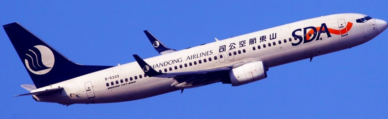 山東航空 山東航空