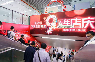 杭州地鐵動(dòng)感梯楣燈箱廣告 杭州地鐵動(dòng)感梯楣燈箱廣告