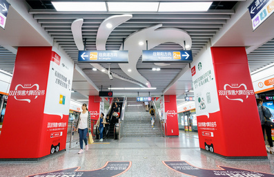 杭州地鐵換乘品牌站臺(tái)廣告 杭州地鐵換乘品牌站臺(tái)廣告