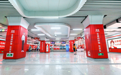 杭州地鐵品牌站廳廣告 杭州地鐵品牌站廳廣告