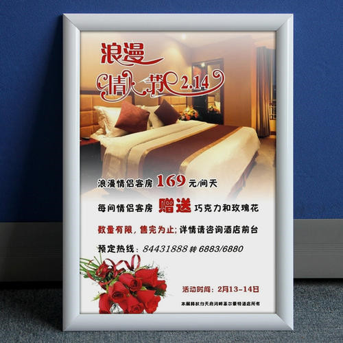 電梯海報廣告 電梯海報廣告