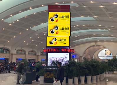 哈爾濱站候車廳中央創意旋轉屏廣告