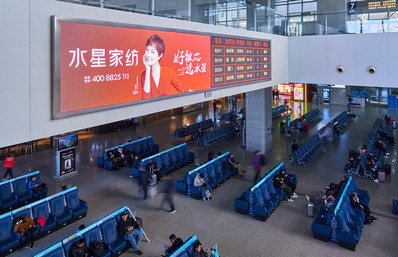 福州南站候車大廳兩側數字燈箱廣告