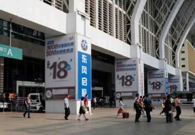 海口東站站前廣場正前方看板廣告 海口東站站前廣場正前方看板廣告