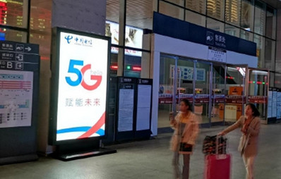 海口東站站前廣場正前方燈箱廣告 海口東站站前廣場正前方燈箱廣告