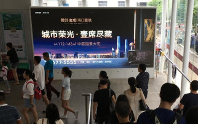 海口東站出站口下樓梯正對面燈箱廣告 海口東站出站口下樓梯正對面燈箱廣告