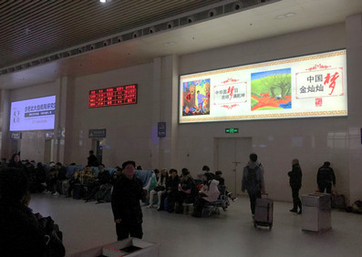 合肥站二樓候車室燈箱廣告 合肥站二樓候車室燈箱廣告