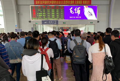 海口東站候車大廳二樓檢票閘機口LED屏廣告 海口東站候車大廳二樓檢票閘機口LED屏廣告