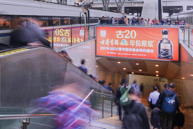 漢口站出站通道楣頭燈箱廣告 漢口站出站通道楣頭燈箱廣告