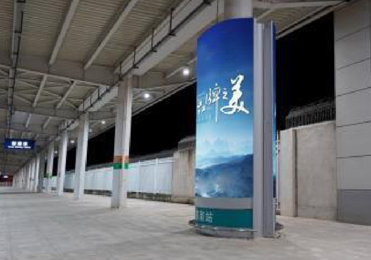 郁南站站臺雙面包柱燈箱廣告 郁南站站臺雙面包柱燈箱廣告
