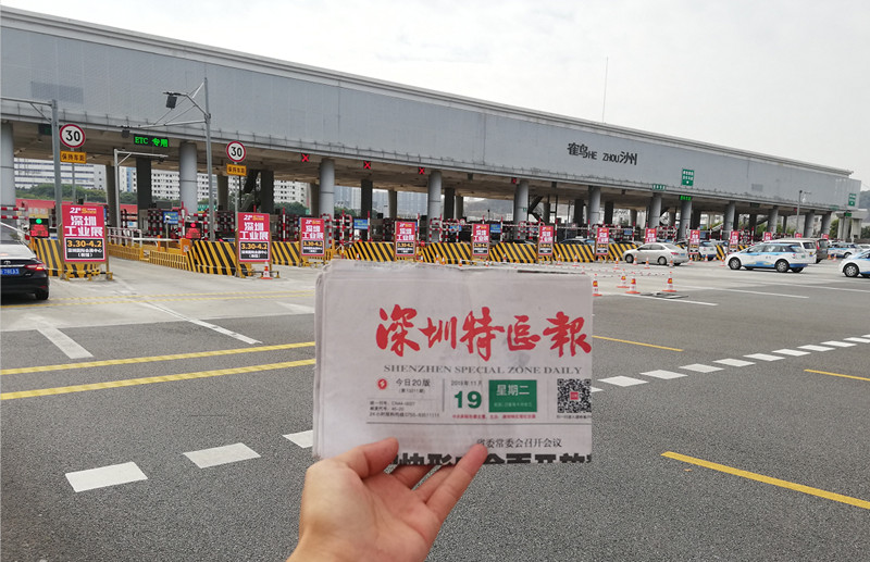 深圳工業展高速收費站廣告